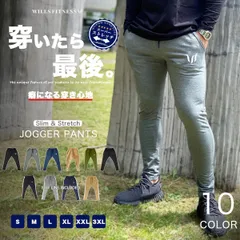 Black ジョガーパンツ メンズ WILLS FITNESS ウィルズ フィットネス SP JOGGERS スウェットパンツ 筋トレ ジム ウエア スポーツウェア トレーニング LIVE FIT VANQUISH おしゃれ スリム ユ00582