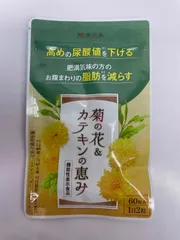 【新品未開封】菊の花＆カテキンの恵み 60粒　3袋セット 菊の花&カテキンの恵み 60粒入