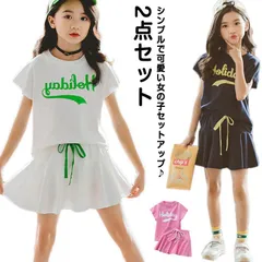 送料無料 2点セット 韓国子供服 女の子 セットアップ Tシャツ ショートパンツズスカート 体操服 夏 キッズ 上下 セット 遠足 活動 通園 通学 海外旅行 100cm 110cm 120cm 13#wxn08995