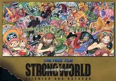 [중고] ONE PIECE FILM [STRONG WORLD] EIICHIRO ODA ARTBOOK (애조판 코믹스) 오다 에이이치로