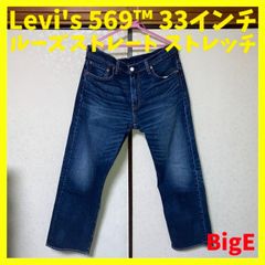 リーバイス Levi's501XX 55501 セルビッチデニム W31L33 - メルカリ