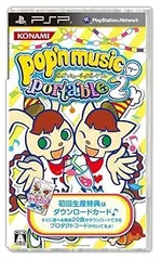 ポップンミュージックポータブル2 - PSP
