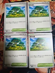 活力の森【M1S】061/063(U)　4枚セット