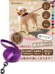 リード 犬 犬用 犬用リード( パープル,  1.1mxS)