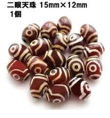 守護ꯁꯧ白龍眼天珠陰陽ブレスレット(*¯︶¯♥) 守護ꯁꯧ白龍眼天珠陰陽ブレスレット(*¯︶¯♥) アクセサリー