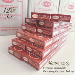 お香 チャンダン香 エコノミー スティック12箱セット/HEM CHANDAN ECONOMY　100本×12箱