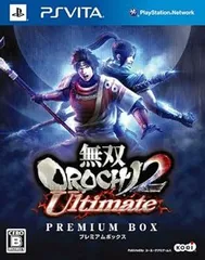 無双OROCHI 2 Ultimate プレミアムBOX 初回 趙雲&石田三成&かぐや “ハロウィン"コスチューム DLC - PS Vita
