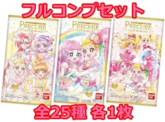 【中古】アニメ系トレカ ◇プリキュア カードウエハース2[2549218] フルコンプリートセット