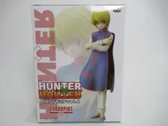 2024年最新】HUNTER×HUNTER DXフィギュア vol.1 クラピカの人気 