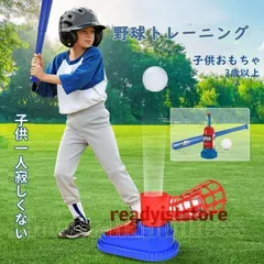 2025年最新】ピッチングマシンの人気アイテム - メルカリ
