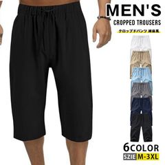 クロップドパンツ 綿麻風 ボトムス メンズ 七分丈 パンツ 夏 ワイド イージーパンツ 涼しい ルームウェア 通気性 パンツ 紐付き 父の日 プレゼントyifengyu149