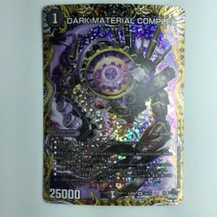 ローダー付メルカリ便　COMPLEX　クラヤミノコンゲンコンプレックス プロモ デュエルマスターズ クラヤミノコンゲンコンプレックス プロモ