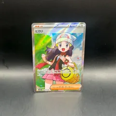 ポケモンカード　ヒカリ　SR　M2　106/080　インフェルノX