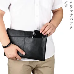 送料無料 クラッチバッグ メンズ 小さめ 薄型 レザー調 柔らかい b5 パーティー セカンドバッグ クラッチ バッグ セカンドバッグ おしゃれ フォーマル ビジネス 冠婚葬祭 カジュアル 人気 通勤#lj779