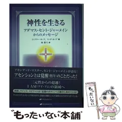 2024年最新】セントジャーメインの人気アイテム - メルカリ