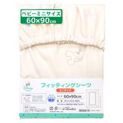 un doudou ディズニー ミニサイズ ベビー フィッティングシーツ 60×90cm ミッキー＆ミニー ピーチスキン生地 吸水加工 ベビー用品 新品 新生児 ボックスシーツ 洗い替え NZ3226-T4