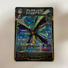 虫神器レジェンドレア　LRカード 虫神器 レジェンドレア スーパーレア セット商品 - メルカリ