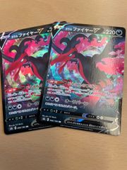 ポケモンカード　ガラルファイヤーＶ　RR2枚