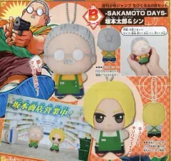 【中古】ぬいぐるみマスコット・ぬいぐるみバッジ 坂本太郎＆シン ちびぐるみ2体セット 「SAKAMOTO DAYS」 週刊少年ジャンプ 2023年2月27日号 応募者全員サービス
