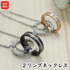 アクセサリー ペアネックレス カップル メンズ レディース お揃い リング サークルデザイン LOVE ETERNAL 刻印 ブラック ゴールド ペンダント おしゃれ シンプル ペアルック 記念日 プレゼント ギフト 誕生日 クリスマス 　y12055 SW