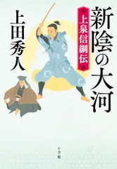 2024年最新】上泉秀人の人気アイテム - メルカリ