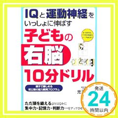 Item thumbnail for item da147c9a-46ea-468f-8e23-648d4d83e75c