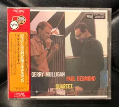 【未開封CD】ジェリー・マリガン & ポール・デスモンド 「ブルース・イン・タイム」 Gerry Mulligan Paul Desmond