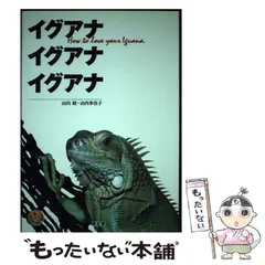 2024年最新】山内昭の人気アイテム - メルカリ