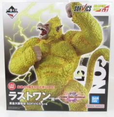 BANDAI SPIRITS 一番くじ ドラゴンボール VSオムニバスアルティメット ラストワン賞 黄金大猿悟空 SOFVICS
