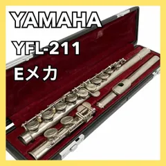 2025年最新】ヤマハ フルート YFL-211（中古品）の人気アイテム