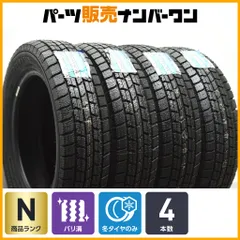 2026年最新】スタッドレスタイヤ 4本セット グッドイヤー ICE NAVI 7 