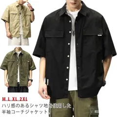 ミリタリー シャツジャケット メンズ ミリタリージャケット 半袖 5分袖 サマージャケット 春 秋 夏 アウター 羽織り ライトアウター オーバーサイズ ミリタリーシャツ カジュアルシャツ 無地 カー#erika6015