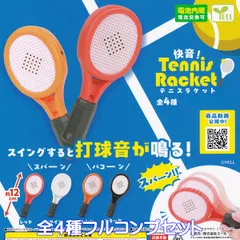 快音！ テニスラケット エール 【全４種フルコンプセット】 Tennis Racket Sports グッズ 打球音が鳴る！ スイング スポーツ 庭球 フィギュア ガチャガチャ カプセルトイ【即納 在庫品】【数量限定】【フルコンプリート】のサムネイル