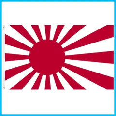 帝国海軍の旗・裏　陸海軍大将出生地図　　軍旗　旭日旗　陸軍　海軍 旭日旗（陸軍御国旗と軍艦旗）を配布します / しゃち さんの