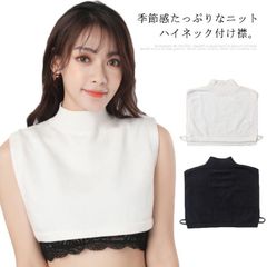 送料無料 つけ襟 タートルネック レディース 付け襟 ニット ハイネック リブニット リブネック ネックカバー フェイクカラー セーター襟 保温 秋冬 重ね着 偽襟 レイヤード 通勤 OL 女子 通学#lan518