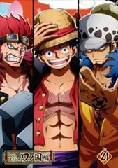 ONE PIECE ワンピース 20thシーズン ワノ国編 21巻【975話～978話】 | 中古ＤＶＤ【中古】