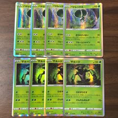 ポケモンカード フシギダネ 進化ライン AR 各5枚 10枚セット まとめ