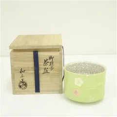 2025年最新】川崎和楽の人気アイテム - メルカリ