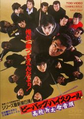 ハープ アカデミー レバー・ハープ教本DVDセット全5巻 毛利沙織先生