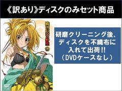 全巻セット【中古】DVD▼ストライクウィッチーズ 501部隊発進しますっ!(4枚セット)全3巻 + 劇場版 レンタル落ち 71f4tFdVSgL._AC_UL210_SR210,