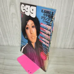 KOGYARU 雑誌 コンプリートセット 2025年最新】コギャル 雑誌の人気アイテム - メルカリ