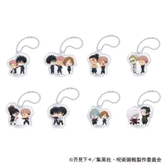 【新品・公式】呪術廻戦 第2期 アクリルキーホルダーコレクション 【BOX／8パック入り】 公式グッズ colleize