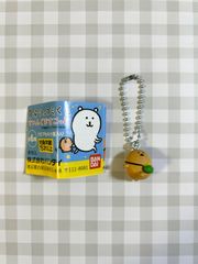 自分ツッコミくま　すいんぐますこっと　ナガノ　もぐらコロッケ　キーホルダー