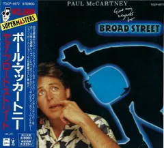 CD Paul McCartney Give My Regards To Broad Street TOCP6672