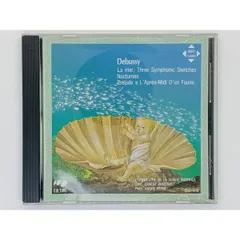 CD ドビュッシー 交響詩 海 夜想曲 / エルネスト・アンセルメ指揮 スイス・ロマンド管弦楽団 / DEBUSSY クラシック アルバム Y04