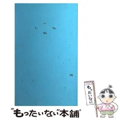 【中古】 ヒラメキ・ノート １８/コクヨ 中古】 ヒラメキ・ノート 18 / コクヨ / コクヨ [新書]【メール