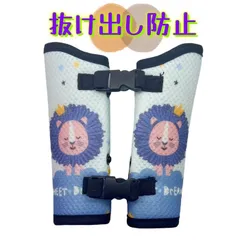 【新品】送料無料！ チャイルドシート 正しい着用サポート ハーネスベルト 抜け出し防止 シートベルトカバー  安全シート ベビーカー ベビーチェア 赤ちゃん 子供 脱出防止 キッズ ドライブ　水色 AU111BL