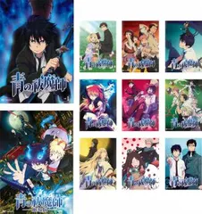 2025年最新】青の祓魔師 dvdの人気アイテム - メルカリ