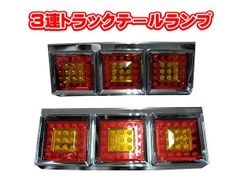 小糸KOITO用 猫ウロコ柄ライトカバーセット2枚 - メルカリ