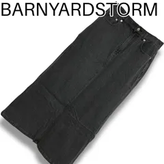 BARNYARDSTORM バンヤードストーム ブラック デニムスカート ロング丈 マキシ丈 コットン90% ポリウレタン10% レディース サイズ1 Sサイズ相当 カジュアル 001018H